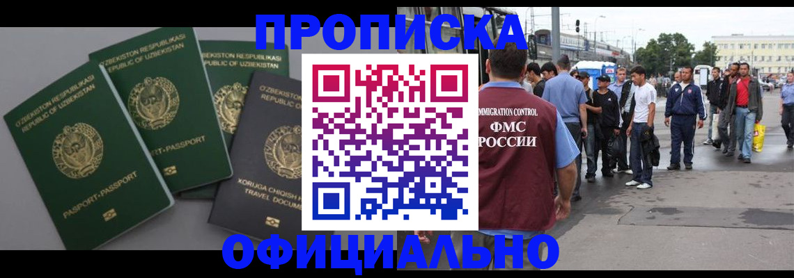 регистрация для дет. сада в Бахчисарае