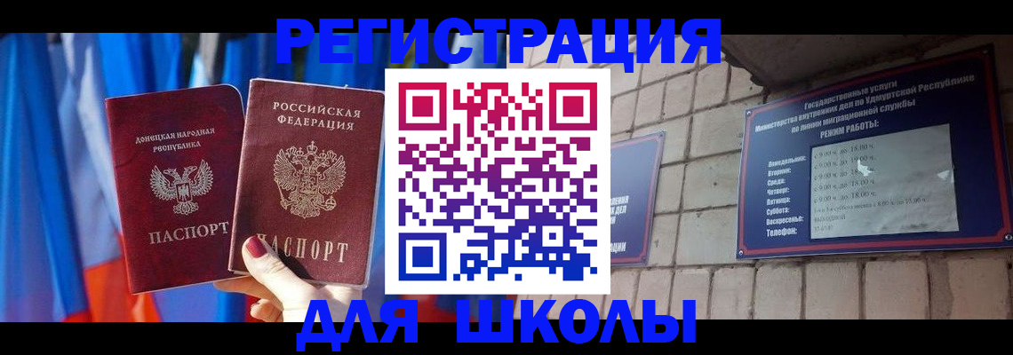 форма 3 в Бахчисарае